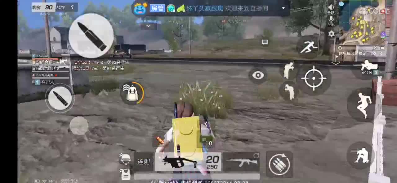 今天好热呀