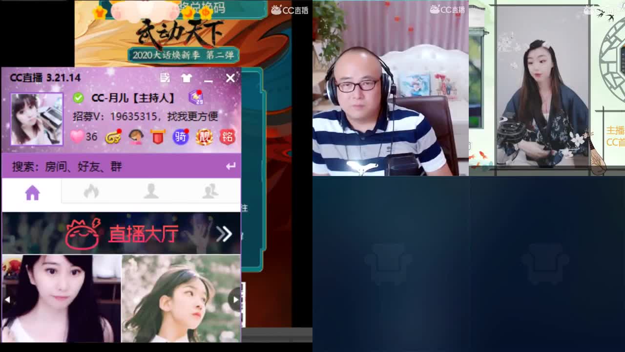 生日宴会、婚礼、帮派宣传找我