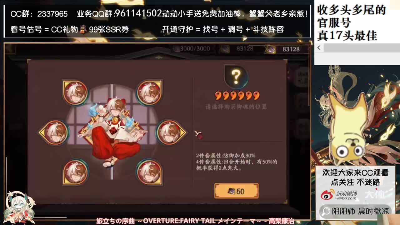 体验服讲解一下崽战一些规则~ 第2段