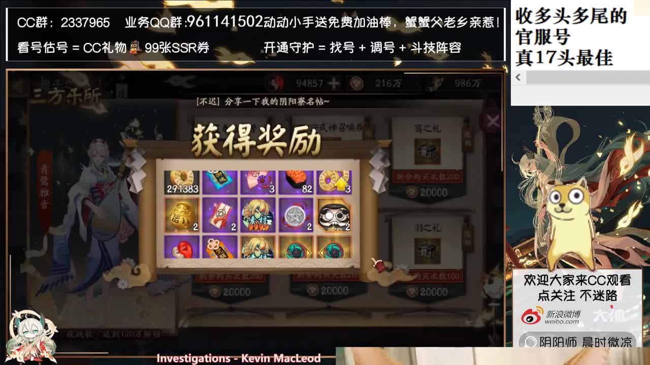 体验服讲解一下崽战一些规则~ 第3段
