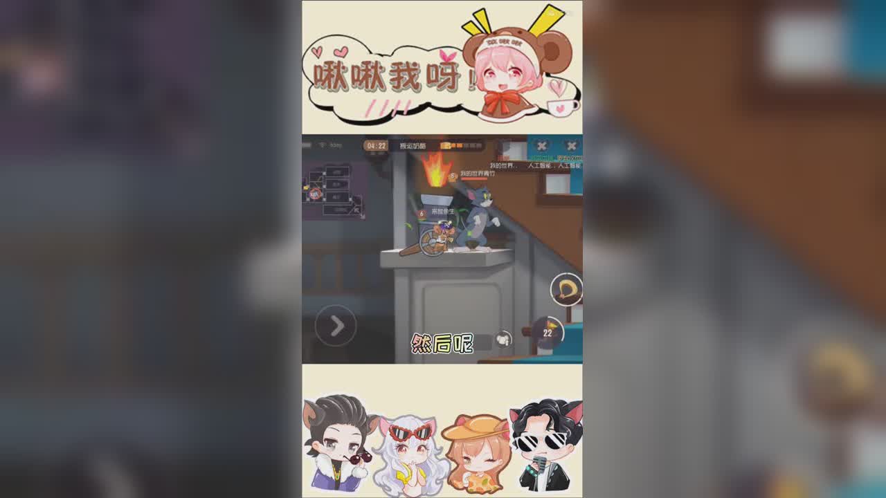 啾啾我呀！第215期海盗第二把武器火炮