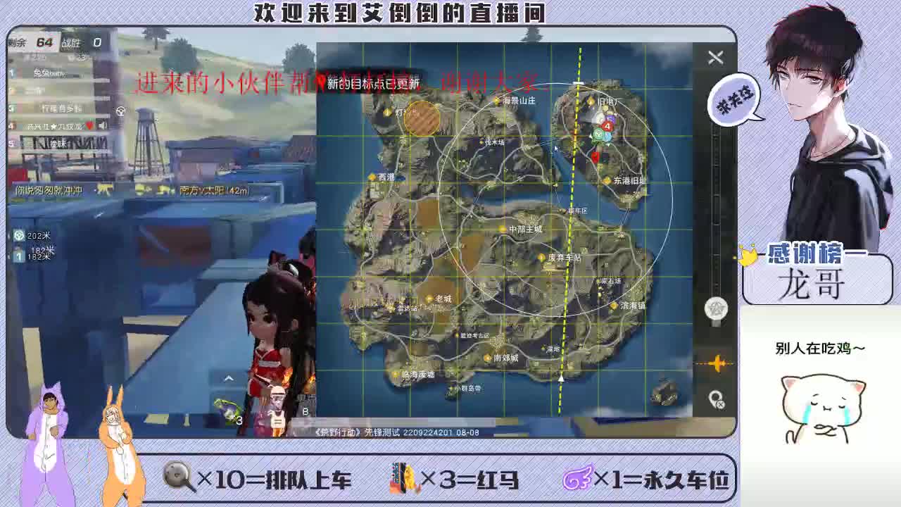 新赛季，开搞，开搞 第2段