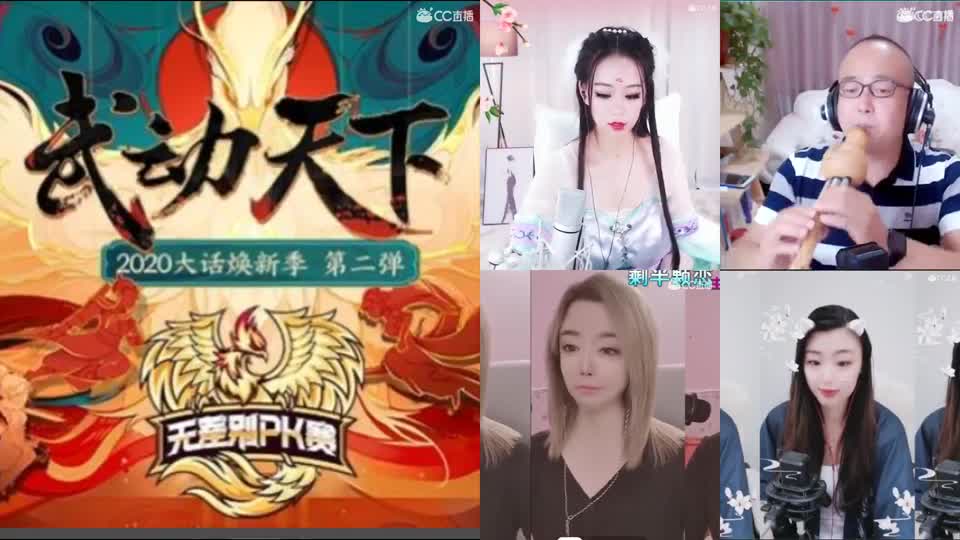 无差别赛前活动