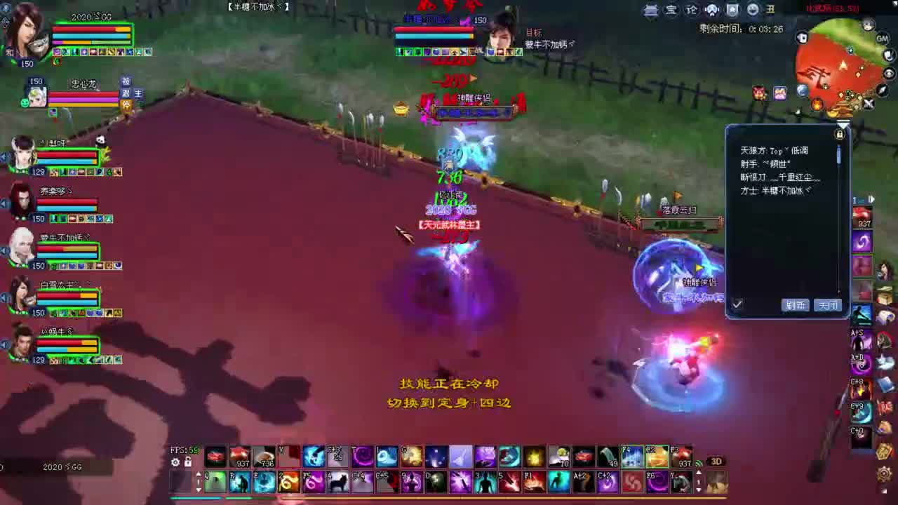 彩光狼 青青湾 擂台