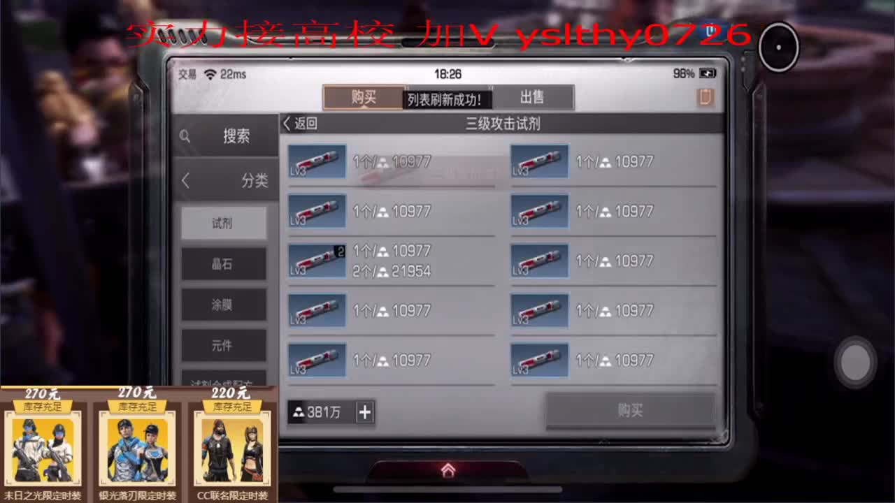 接高校 实力证明。。 第2段