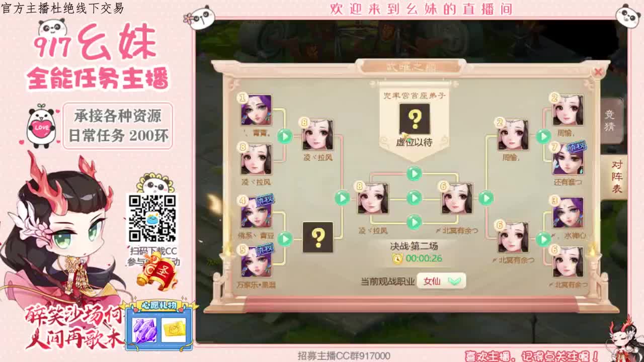 320乌龟功绩 第1段