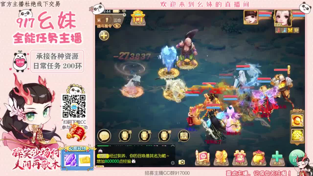 320乌龟功绩 第2段