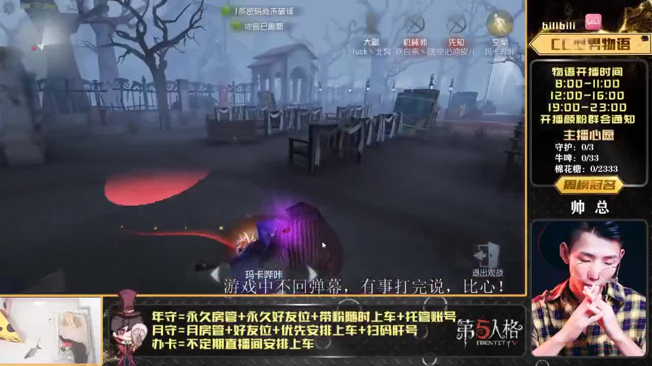 划船不用桨 物语全靠浪