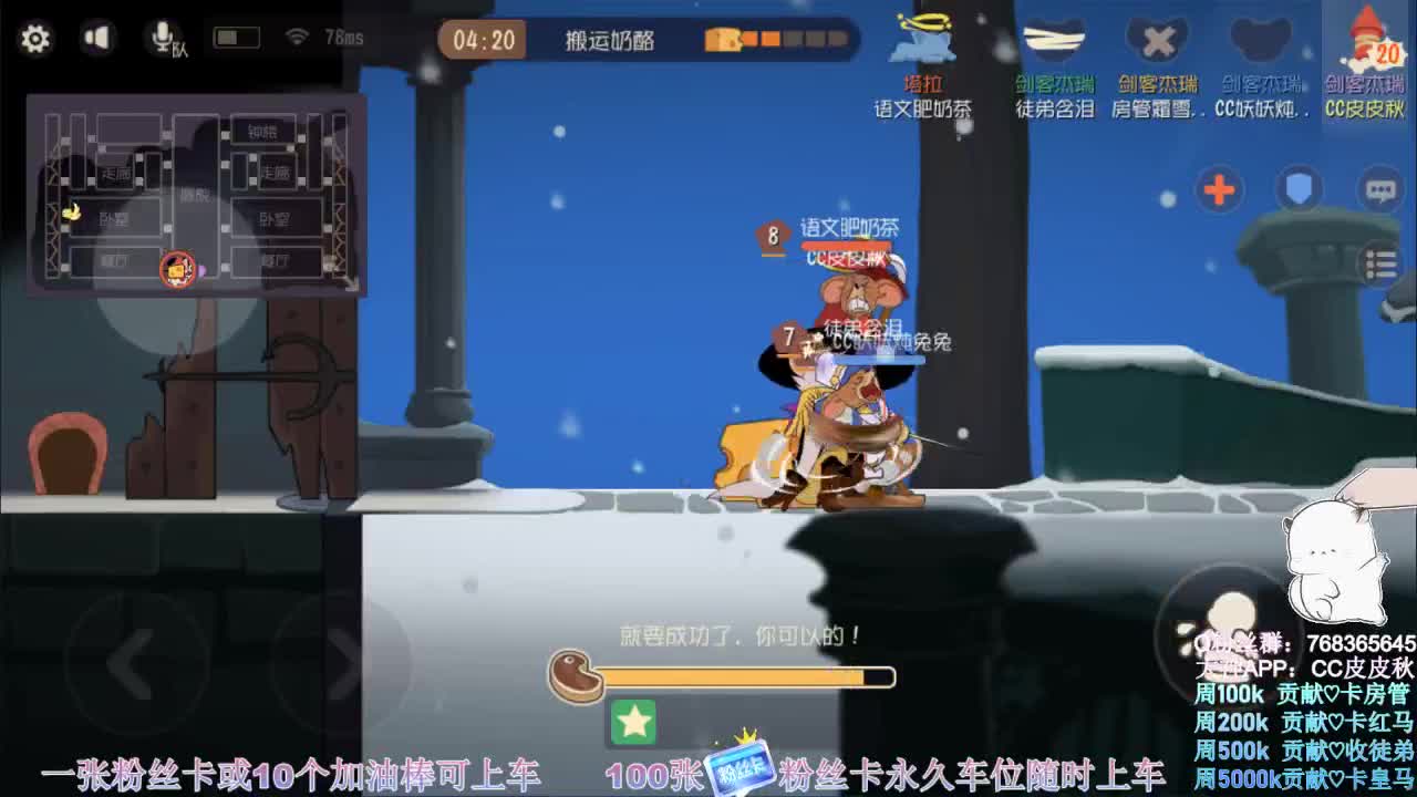 无偿上车~