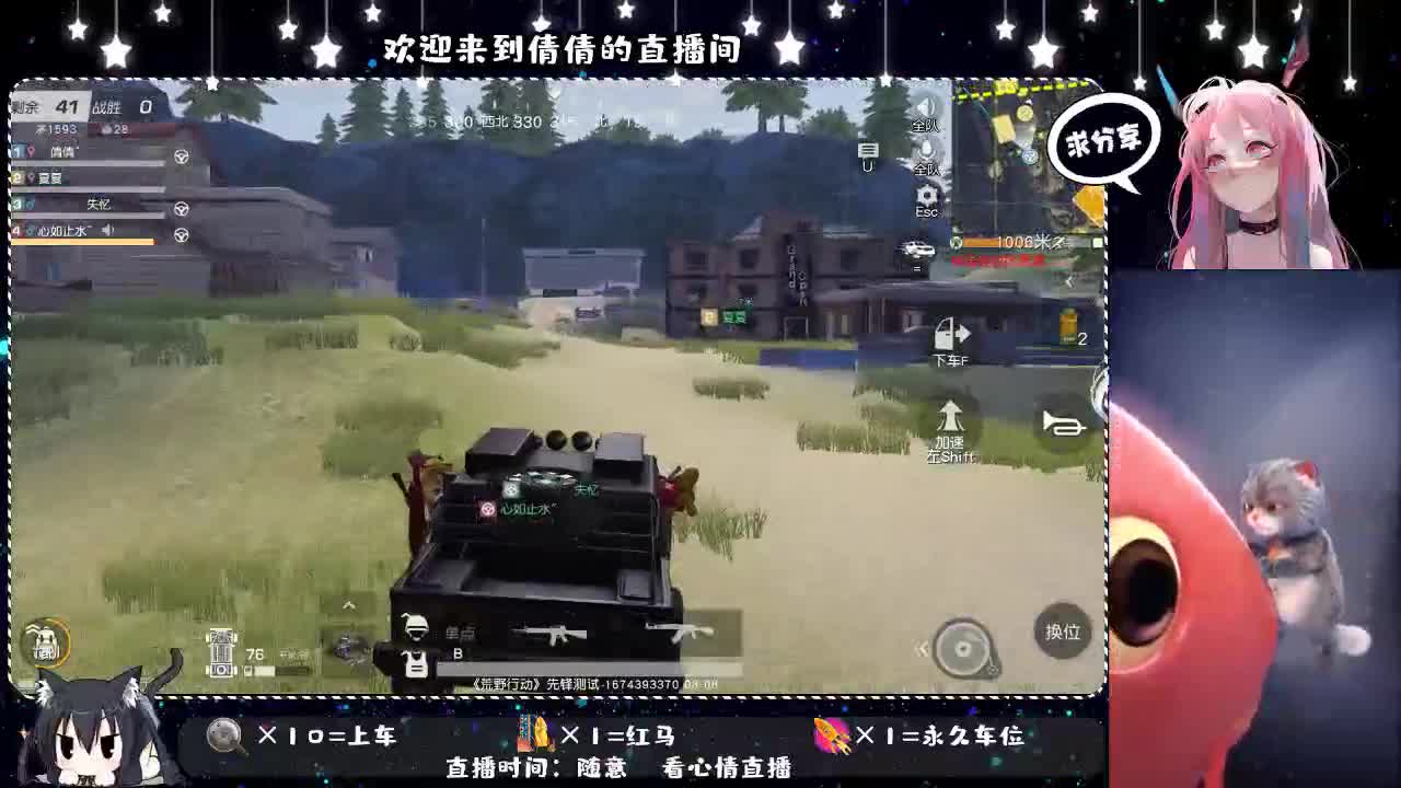 缺点你