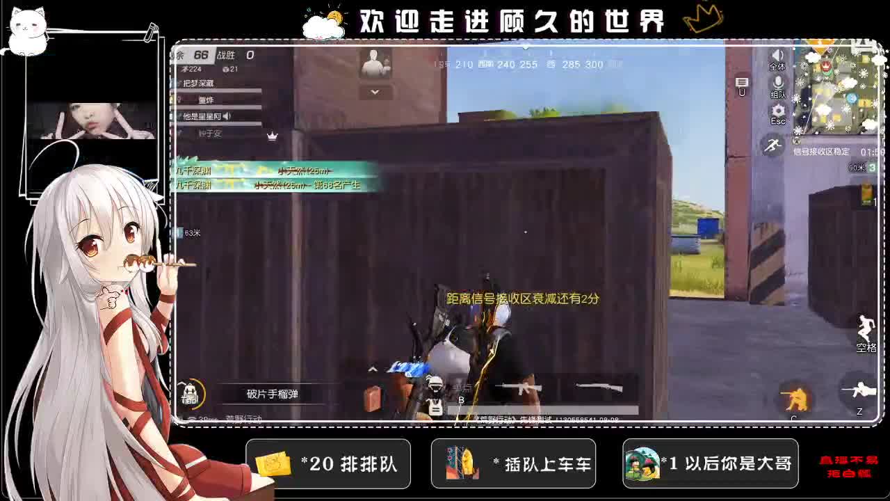 才发现“哦”有别的意思 第1段
