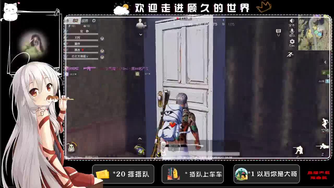 才发现“哦”有别的意思 第2段