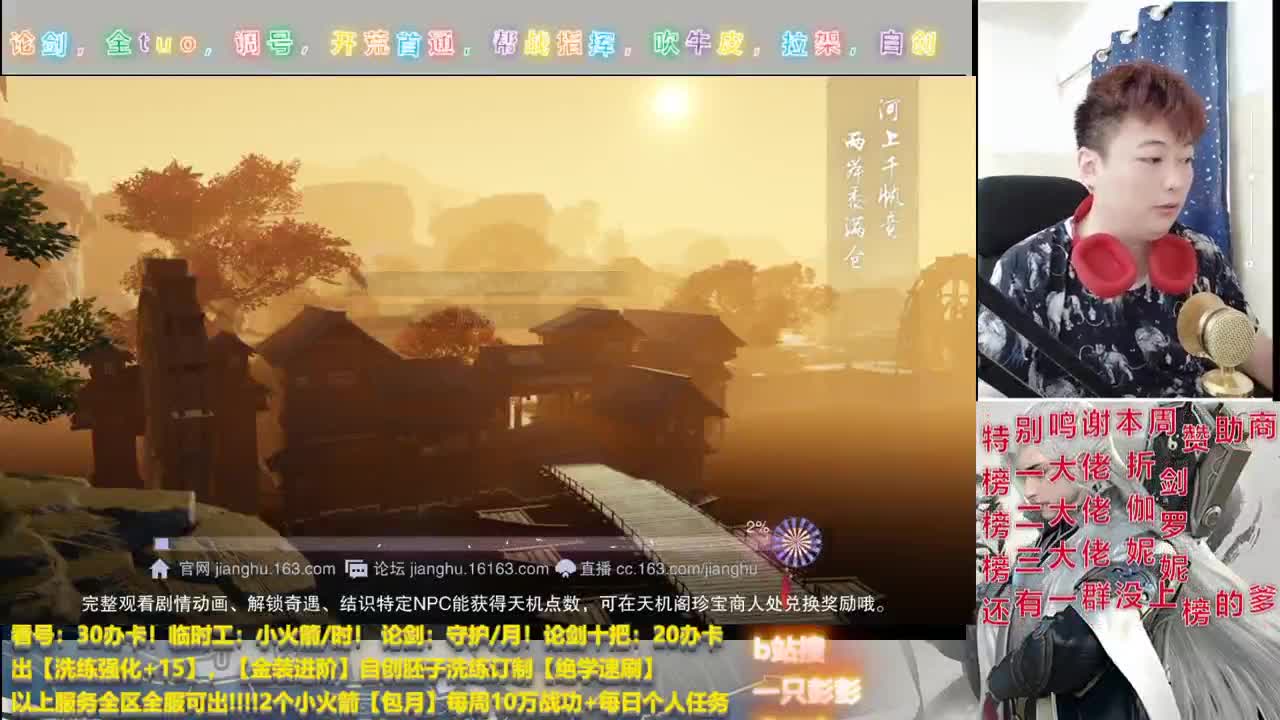 又是给老板掉分的一天 第1段