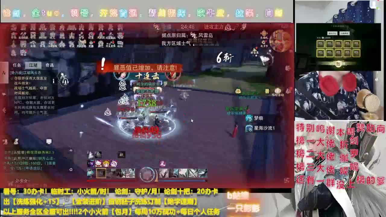 又是给老板掉分的一天 第2段