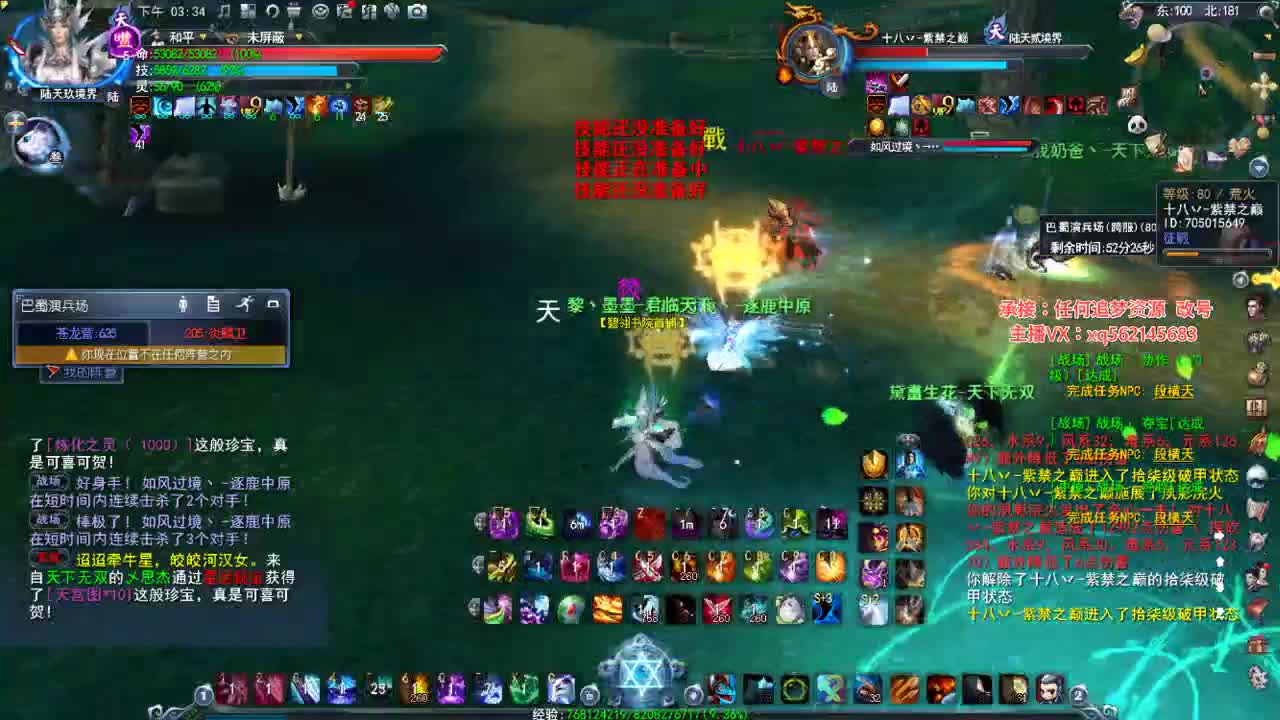 荒火的快乐时光 第1段