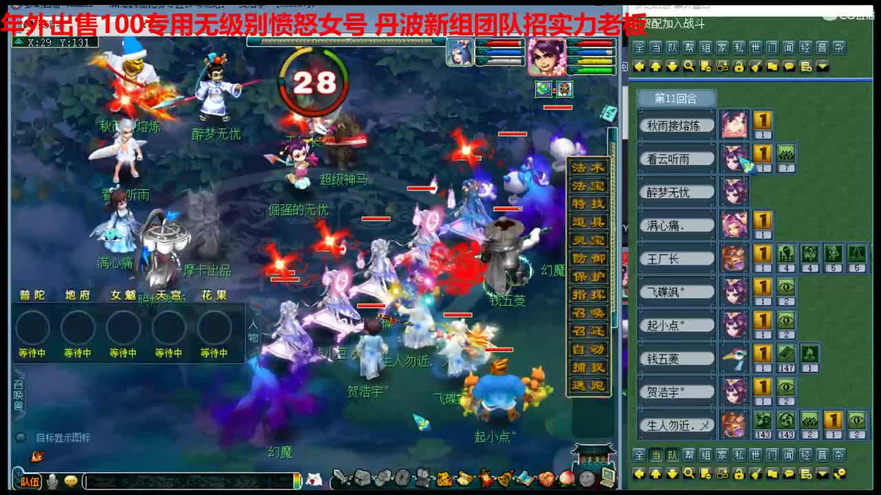 神威第一分析师 第1段