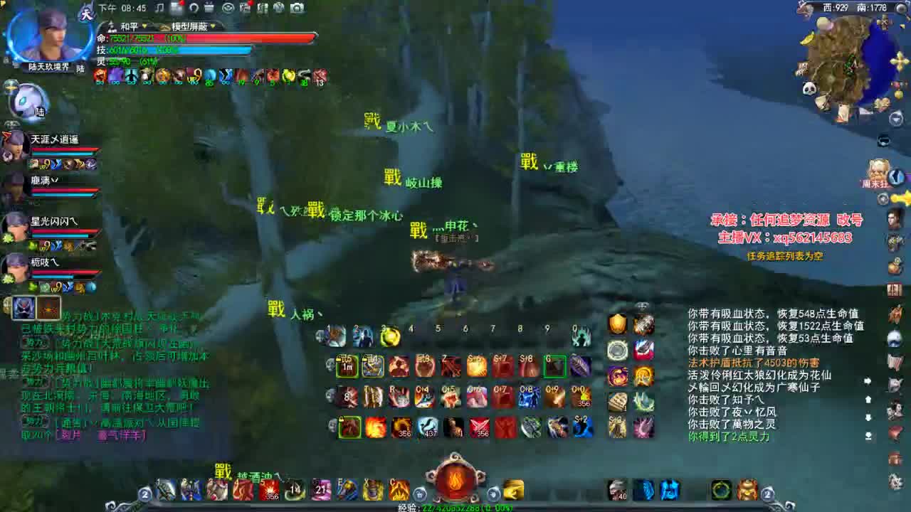 荒火的快乐时光 第3段