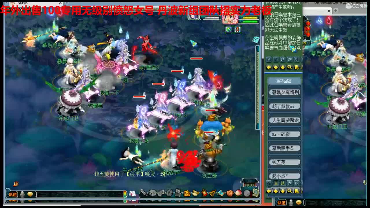 神威第一分析师 第2段