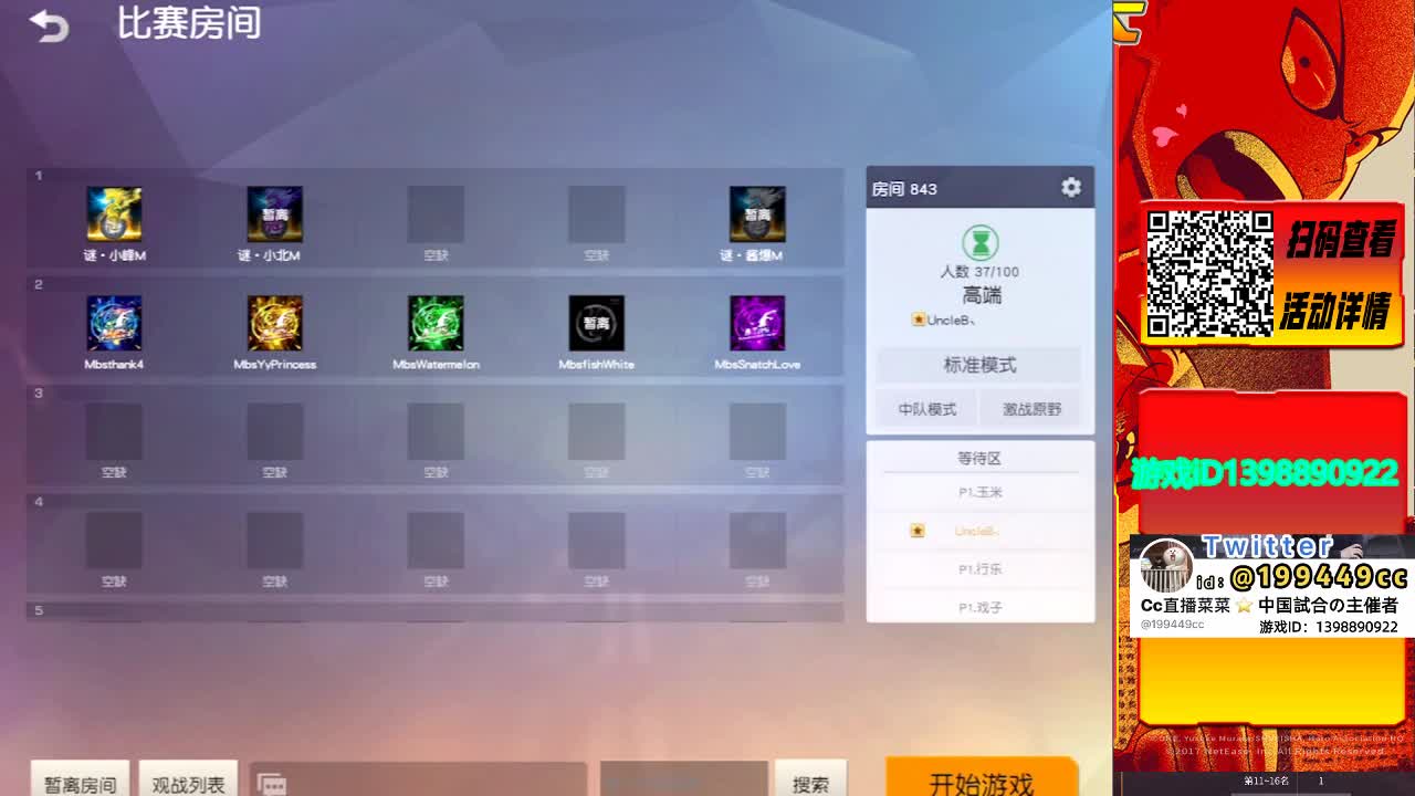 高端赏金局·速来