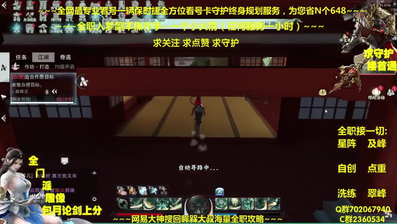 全网最专业看号规划养成~全职及峰~癫疯论剑 第1段