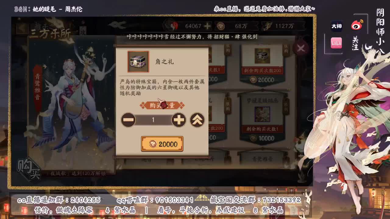 备战崽战，晚上大名士分段 第1段