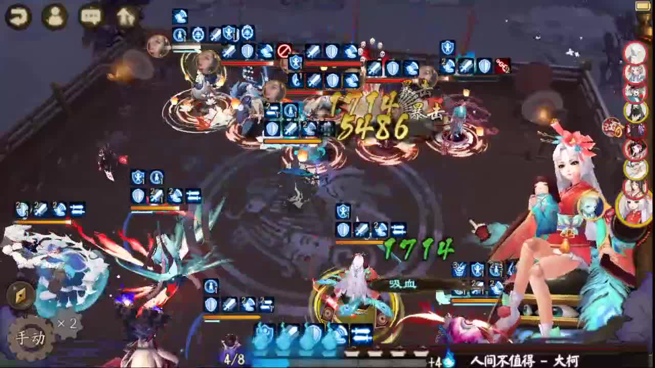 备战崽战，晚上大名士分段 第2段