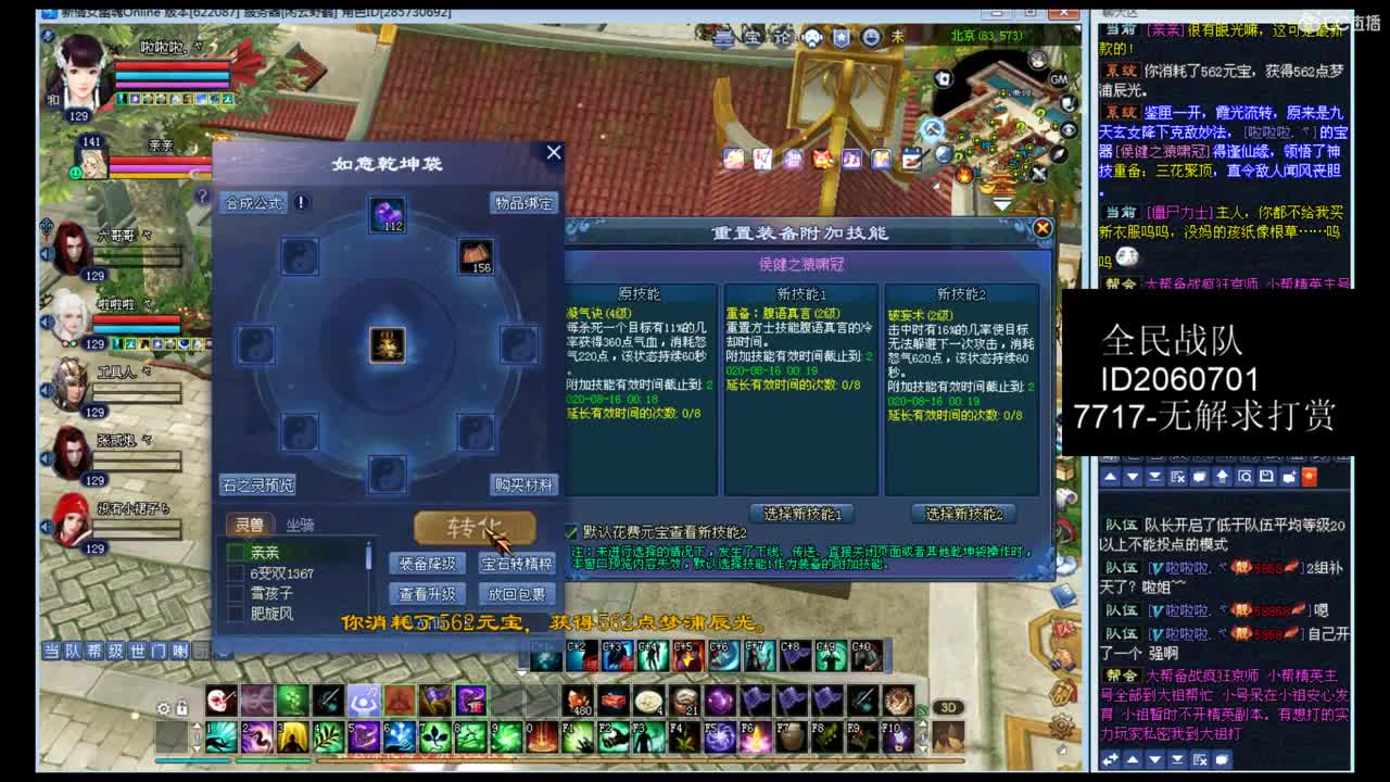 资源主播，各种拿捏！