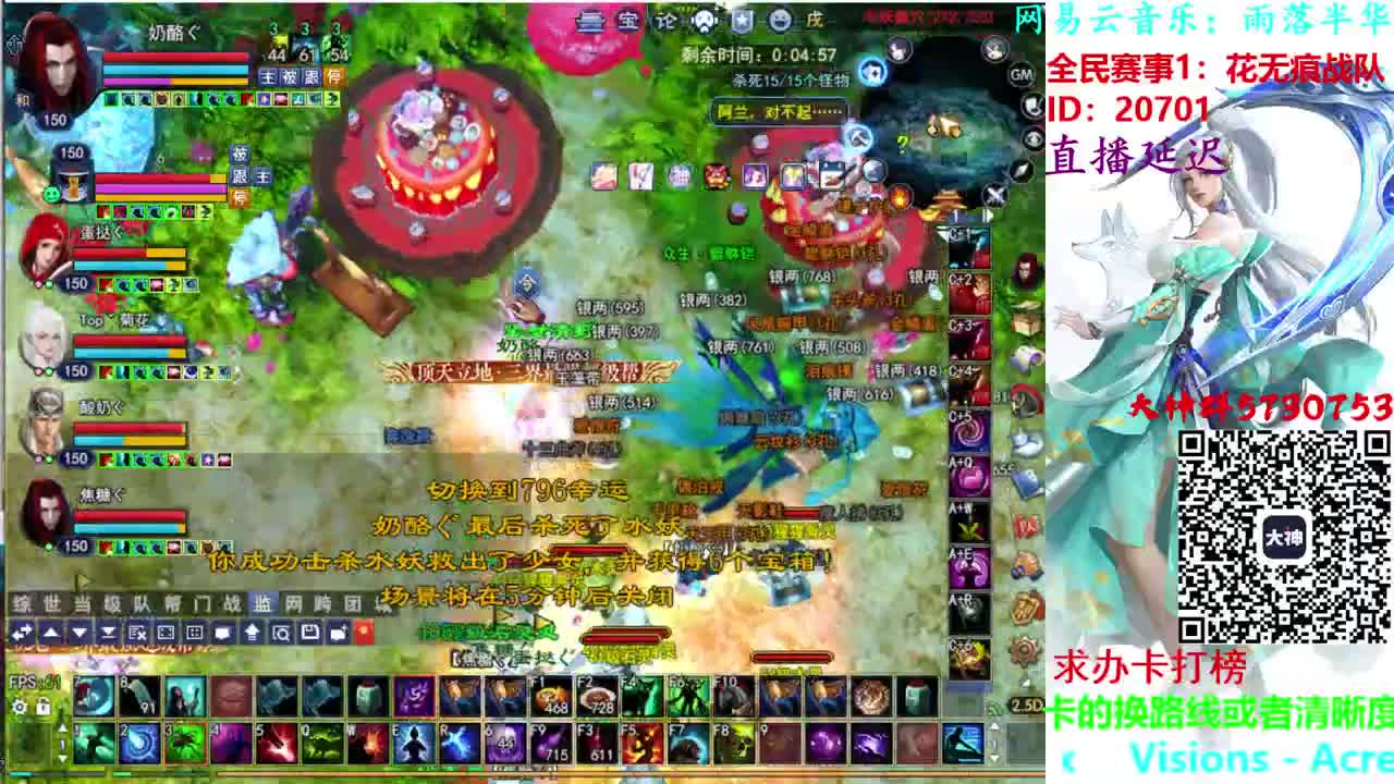 796幸运打宝 第1段