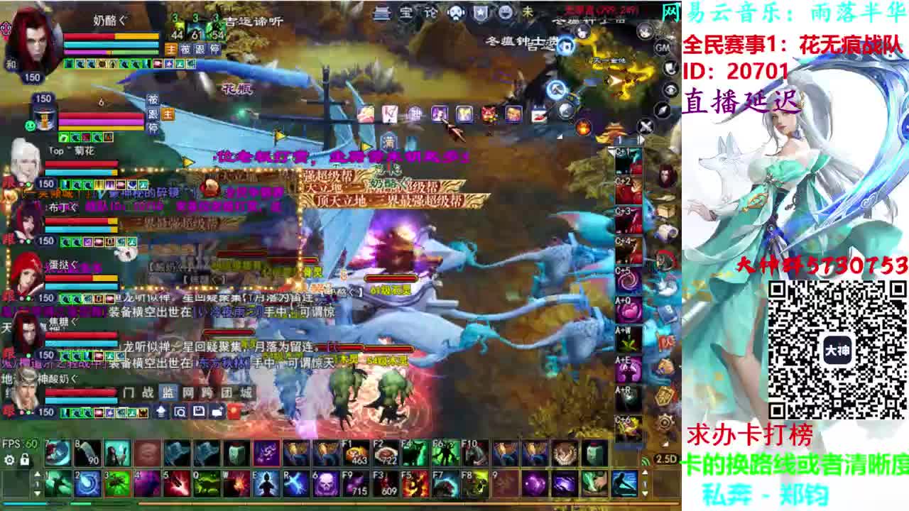 796幸运打宝 第2段