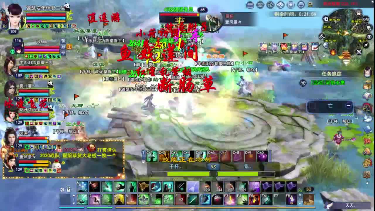 全民争霸赛围观视角 第1段