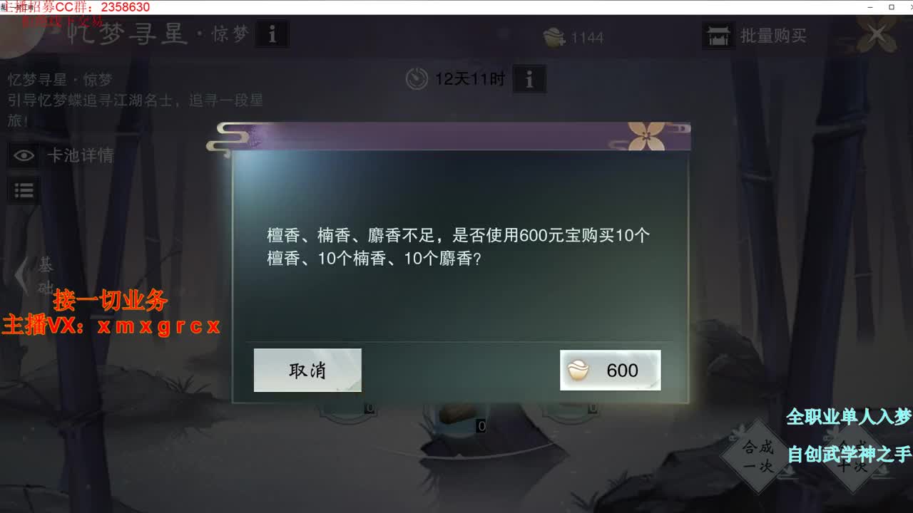 全职宗师  新手导师接一切 第1段