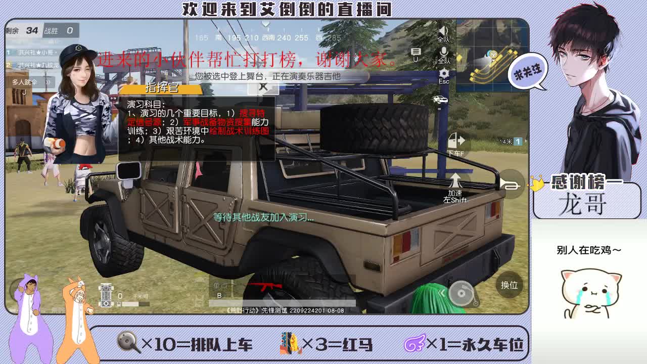 新赛季，开搞，开搞 第1段