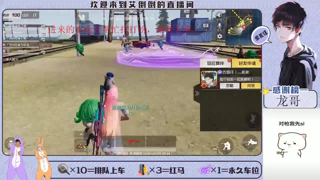 新赛季，开搞，开搞 第2段