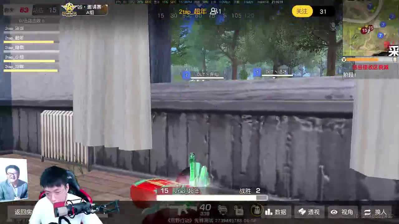 AK老弟 第1段