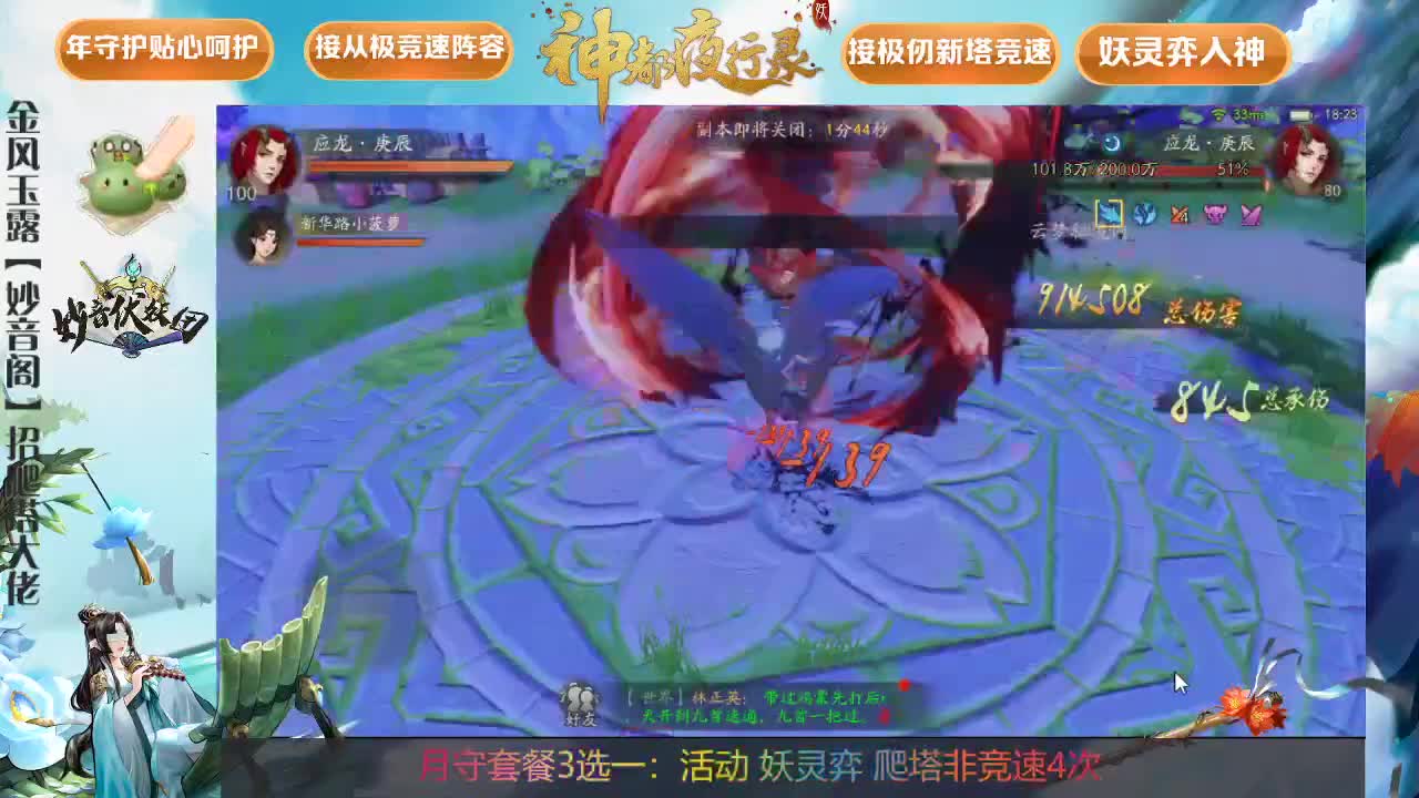 可咨询一切游戏问题 第1段