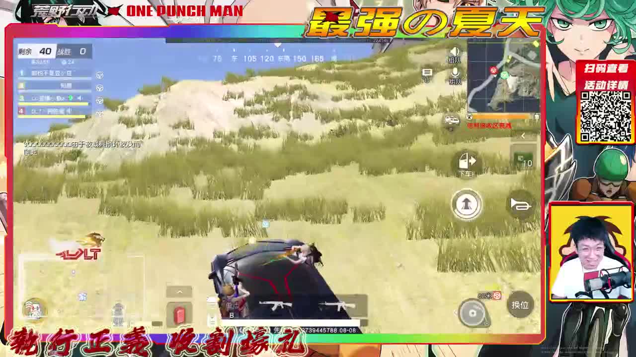 AK老弟 第2段