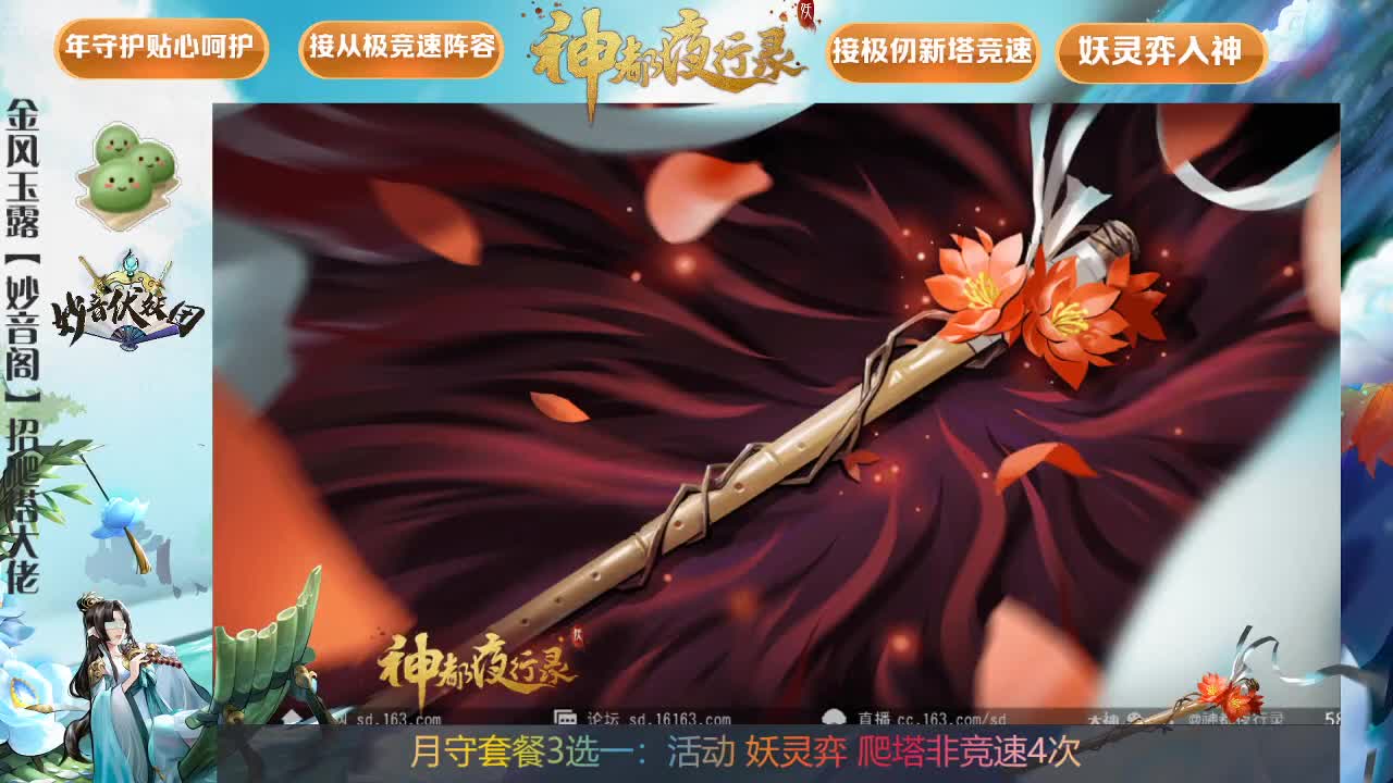 可咨询一切游戏问题 第2段