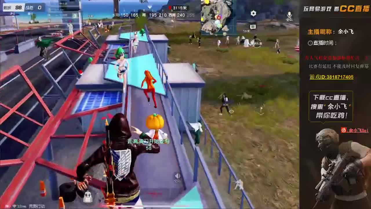 余小飞:比赛 第1段