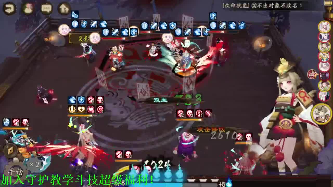 ban金鱼斗技课堂~接百星教学思路调号买魂 第2段