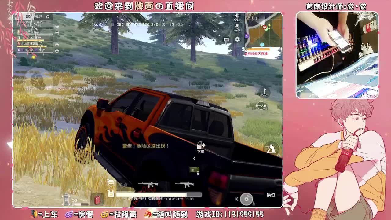 眼红？羡慕？嫉妒？（你也配??? ♥ 第1段