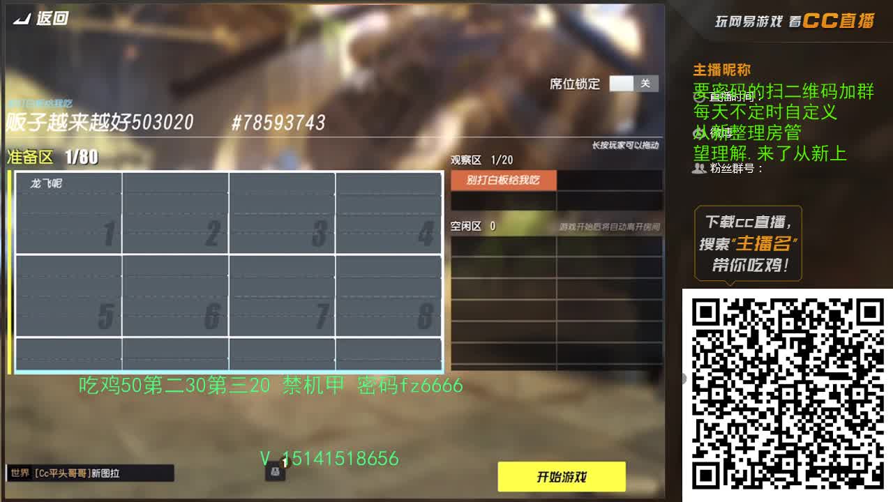 你好我也好 第1段