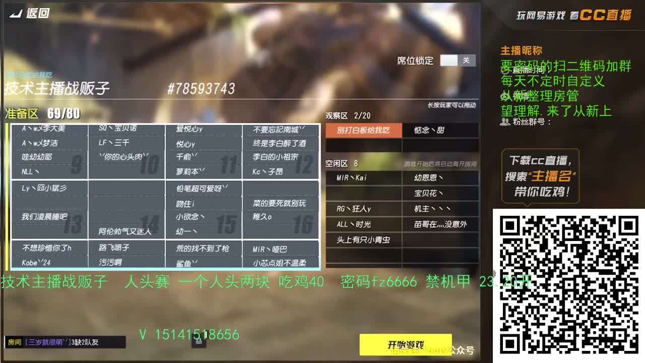 你好我也好 第3段