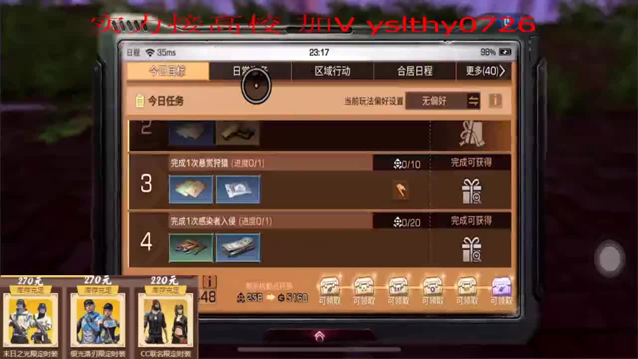实力证明 接高校 第1段