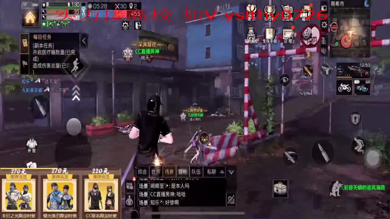 实力证明 接高校 第2段