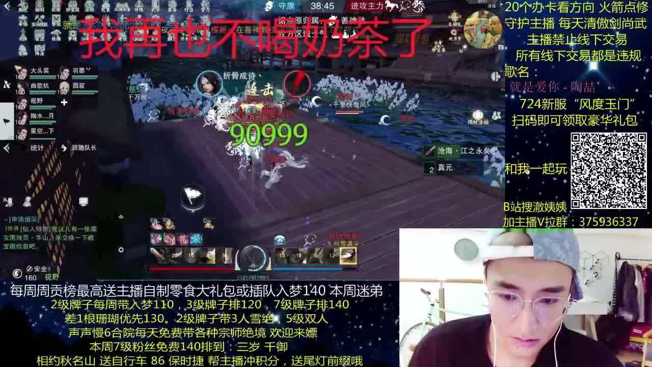 澈：粉丝带入梦140 绝境宗师 第1段