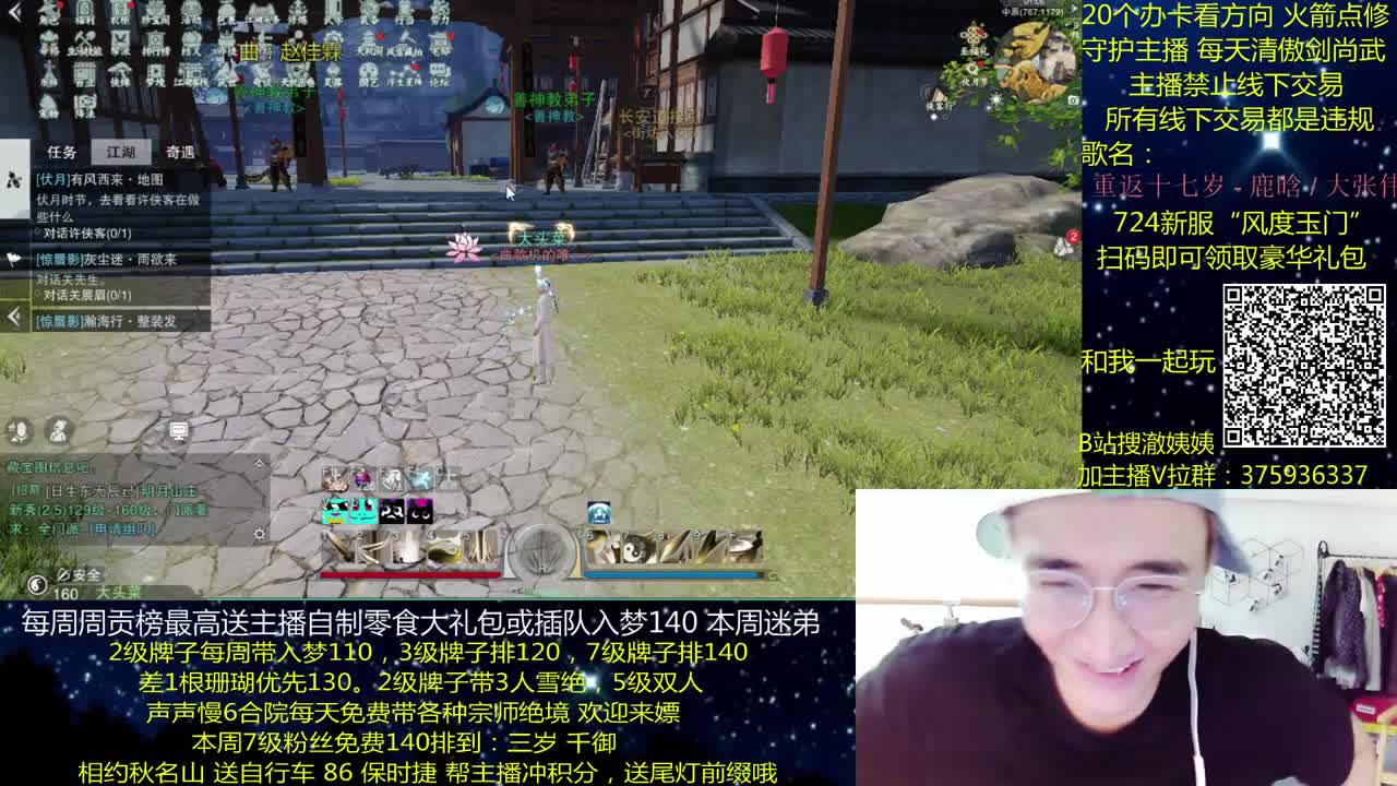 澈：粉丝带入梦140 绝境宗师 第3段