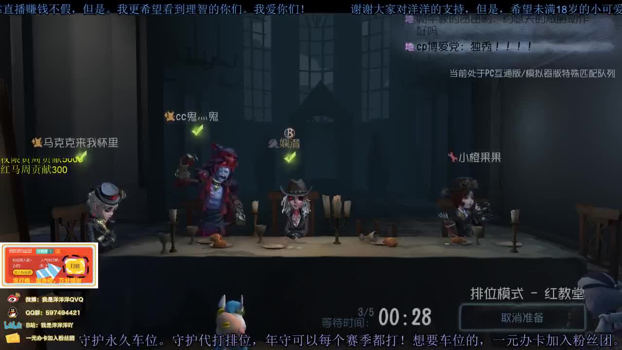 洋洋洋：洋帅帅和他的伙伴们