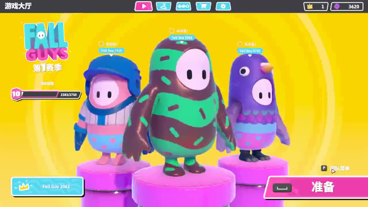 洋洋洋：洋帅帅和他的伙伴们 第1段