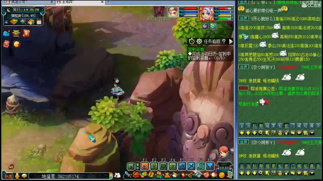 浩文 第1段