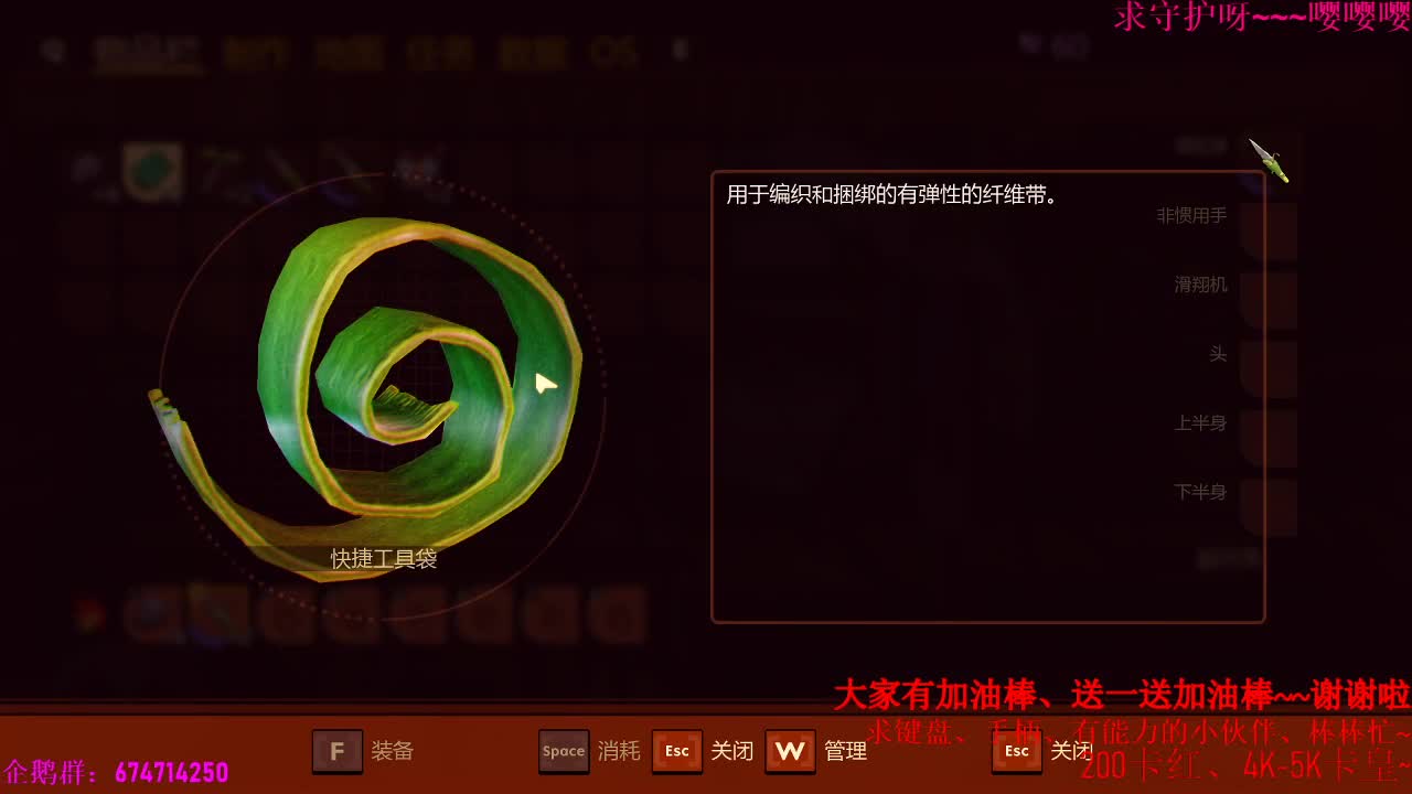 好困好困、起来晚了~~ 第1段